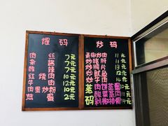 -肖娭毑老面馆(自然岭路店)