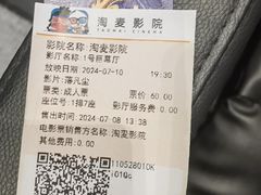 -嘉华国际影城(学清路店)