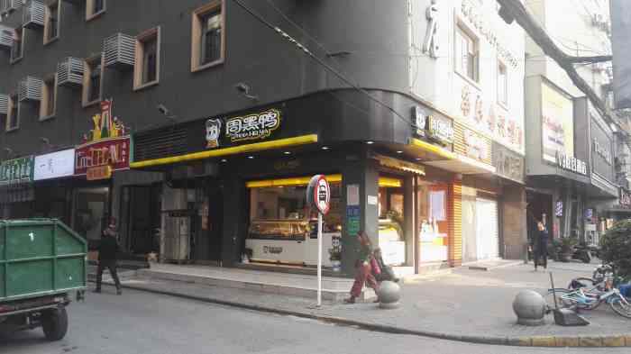 doctype html> html lang="zh-cn"> head> meta