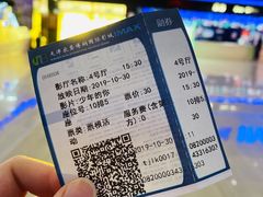 -农垦博纳国际影城(津奥广场IMAX店)