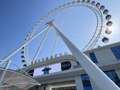 -南戴河国际娱乐中心