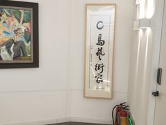 用餐区-莫内艺术岛海景咖啡