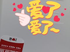 -西贝(上海我格广场店)