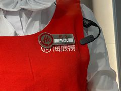 -海底捞火锅(凤凰广场店)