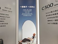 -龙湖成都上城天街