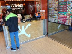 -大快活(罗湖商业城分店)