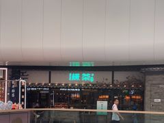 -万达广场(北京槐房店)