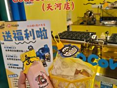 -时尚天河商业广场