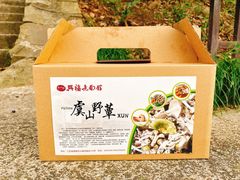 -兴福老面馆(寺路街店)