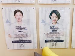 点击看大图 -伊美尔医疗美容医院