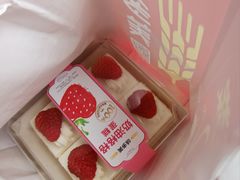 -味多美蛋糕(马家堡永辉店)