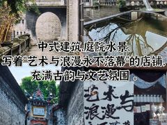 -安仁古镇