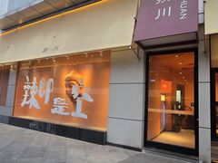 -凯德广场(武胜路店)