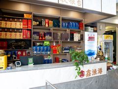 -鑫渔港海鲜本地菜·山海关浑锅(东戴河店)