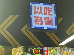 -徐妹串串香(春熙路店)