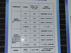 -同济大学四平路校区游泳馆