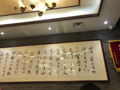 -清真·鸦儿李记·涮肉(和平里店)