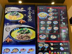 -吉野家(学院路店)