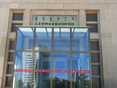 -巴音郭楞蒙古自治州博物馆