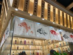 -上户日本料理(北仑富邦店)