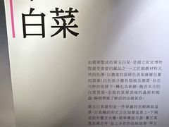 -台北故宫博物院