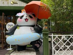 -轩客会(熊猫书店)