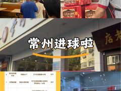 -迎桂馒头店(博爱路店)