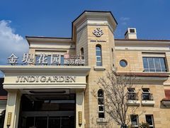 -苏城家宴·金堤花园店(李公堤店)