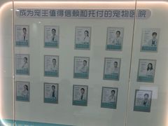 -贝利宠物医院·骨科·眼科·肿瘤转诊中心(南坪诊疗中心)
