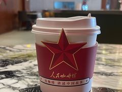 -人民咖啡馆(四行仓库店)