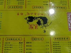 -民信老铺(人民路店)
