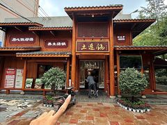 -土连锅·现熬养生汤锅(梁家巷店)