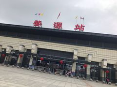 -婺源站