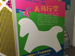 -徐汇艺术馆