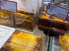 -糕材生(龙湖北京大兴天街店)