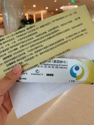 点击看大图 -北京和美妇儿医院