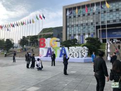 点击看大图 -贵阳国际生态会议宴会中心