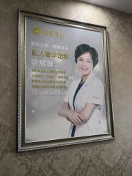 -北京英煌医疗美容