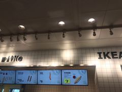 -宜家家居(哈尔滨商场店)