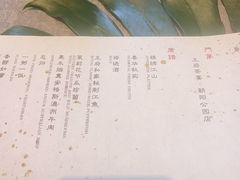 -王府茶楼茶宴·创意菜(朝阳公园店)