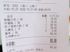 -鼎香润(德胜门内店)