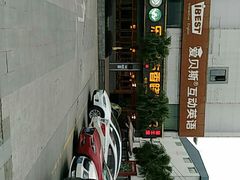 -乐山食古香跷脚牛肉