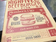 -HIGH FIVE哈福手工汉堡(桂林路店)