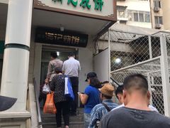 门面-满记烧饼(牛街东里小区一区店)