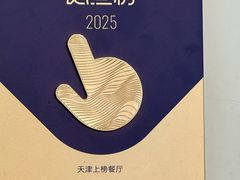 -聚发号清真菜馆