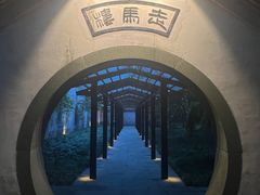 -走马楼饭庄(慈城古县城店)