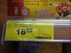 -百佳永辉(名盛广场店)