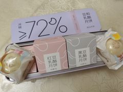 -仟吉·ART FARM主题店(菱角湖万达店)