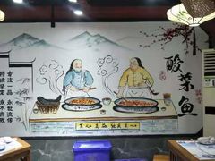 -光海·乡记酸菜鱼·始于1996(花园路店)