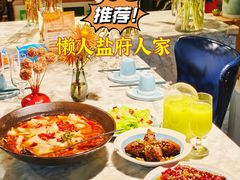 -懒人盐府人家(航天桥店)